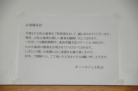 DSC01038.jpg